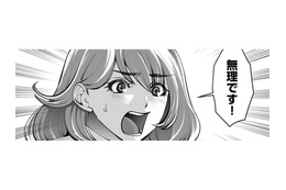 彼女が昇進を固辞する理由【飲んで、滑って、奈落まで。 #12】 画像