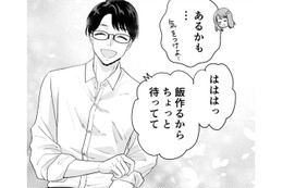 30歳妊婦、10年付き合った夫は料理もしてくれる理想の旦那様【サレ妻は妊娠中 #２】