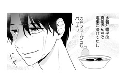 嫁は妊娠中、浮気のカモフラージュは…【サレ妻は妊娠中 #４】 画像
