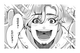 3週間ぶりに彼氏が帰国！彼女が怯える理由とは【飲んで、滑って、奈落まで。 #18】