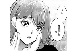大好きな彼がそばにいてくれるだけでいい【飲んで、滑って、奈落まで。 #19】