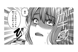 いざ、彼親との会食…緊張して「家トイレで飲酒」【飲んで、滑って、奈落まで。 #34】 画像
