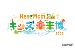 人気イベントを拡大「リセマム・キッズ未来博」11月開催、協賛企業を9/1まで募集