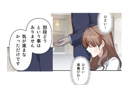私を見てほくそ笑む元婚約者。怒りにまかせ離婚を迫る義祖母に、なす術はなく…【二度目の結婚があなたを救えるなら #７】 画像