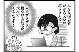 「更年期世代の夜」は「ヤツ」にご用心!! 特に夜にしない方がいいことは？【100人の更年期 #10】 画像