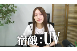 後藤真希「良い匂い」香りもお気に入り！使いやすさ抜群のドラスト日焼け止め 画像