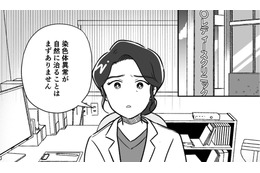 お腹の赤ちゃんがいつ亡くなってもおかしくない状態だと知った母親は…【わたしが選んだ死産の話 #８】 画像
