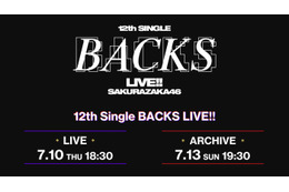 櫻坂46「12th Single BACKS LIVE！！」生配信決定