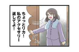 親からの誕生日プレゼントを奪った妹が、私に放った言葉とは…？【なんでも横取りする妹が嫌い #２】 画像