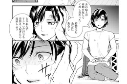 エルフの家に住むことになった母。“あるもの”を失くしたことに気づいて顔面蒼白！【勇者の母ですが、魔王軍の幹部になりました #13】