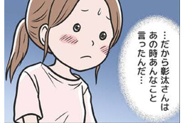 モラ夫から聞かされた元カノとの衝撃の過去。彼の不幸自慢に私の感情は動かされていく…【わたしがモラハラ夫を捨てて離婚するまで #12】