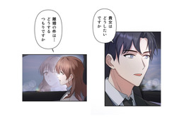 最後の話し合いを切り出すと…。肩につもる雪のように、この結婚は消されてしまうの？【二度目の結婚があなたを救えるなら #10】 画像