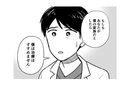 子どもの命か、母親の命か…医師から命の選択を迫られる【わたしが選んだ死産の話 #10】