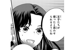 「こ…狡猾…!!」優しいだけではない、国王のずる賢い提案にびっくり【双子王子の継母になりまして #22】