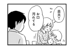 キラキラ輝いて見える綺麗なママ友。いまの私はもう口紅すらつけていない…【女はいつまで女ですか? 莉子の結論 #９】