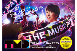 「THE MUSIC DAY 2025」タイムテーブル発表 総勢63組が8時間ライブ 画像