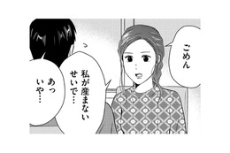「子なしは正しくない」ですか？【DINKsのトツキトオカ #８】