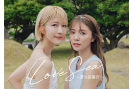土生瑞穂＆川津明日香、タイBLリメイクドラマ「Love Sea ～愛の居場所～」出演決定 主人公たちと異なる恋愛模様描く 画像