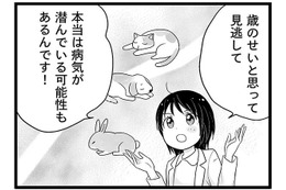 更年期世代はトラブル多発の。「老化だね…」と放置してない？それ絶対NG!!【100人の更年期 #23】