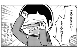 「ごめんなさい！もうやめて…」優しいと思っていた兄を本気で怖いと感じた日【家族、辞めてもいいですか？ ＃10】