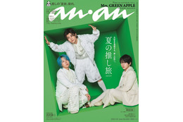 Mrs. GREEN APPLE「anan」表紙初登場＆2バージョンを同時刊行 “内面に迫る問い”にも回答 画像