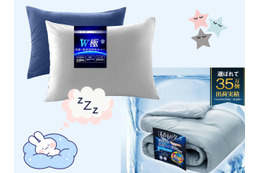 【最大28％OFF・寝苦しい夜対策グッズ】ひんやり快眠♪「冷感寝具」。Amazonタイムセールで暑い夜も快適に！≪今トク情報≫