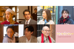 蒼井優・優香ら、倍賞千恵子＆木村拓哉出演「TOKYOタクシー」追加キャスト解禁