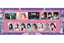 原因は⾃分にある。・aoen・CUTIE STREET「ガルアワ」パフォーマンス決定 加藤史帆・野村康太ら第1弾出演者解禁【GirlsAward 2025AW】 画像