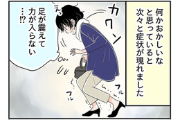 めまい、激ヤセ…これは「更年期？」それとも「病気？」どっちなの？【100人の更年期 #28】