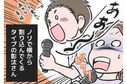 唯一共通の趣味はカラオケ。でもノリで楽しむモラ夫についていけなくて…【わたしがモラハラ夫を捨てて離婚するまで #20】
