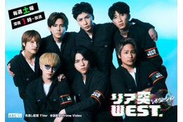 WEST.プロデュース「リア突 海の家」オープン 新メインビジュアルも解禁 画像