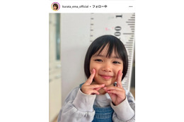 子役・倉田瑛茉、ひらがなを書けるようになる「なんだか泣ける」「立派な字」感動の声