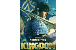 山崎賢人主演「キングダム」5作目、2026年夏公開決定「金ロー」で本編初公開 画像