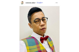 COWCOW多田健二、運転免許証の顔写真が話題に「同じ経験したことある」「合成みたい」 画像