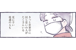 会いたい人に気兼ねなく会える幸せな日々。孫に会えない女性の気持ちを考えると…【ちっちゃなやさしさに、今日も救われてます ＃17】