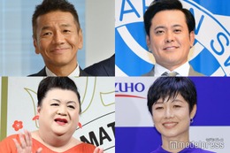 くりぃむしちゅー＆マツコ・デラックス＆有働由美子、新会社設立発表 前事務所はタレント全員独立 画像