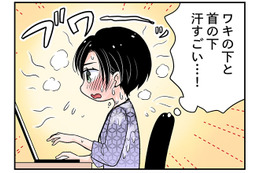 妊娠じゃなかったけど「更年期」かも？と、お医者さんから…あれ？思い当たることが？【100人の更年期 #34】