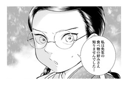 「先生の食べ物の好みさえ知りませんでした…」ショックを受ける女中さんが素直すぎて尊い【うちのちいさな女中さん #23】