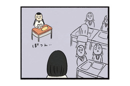 部活の時の堂々としていた彼女とはまるで別人。「大丈夫」と言う彼女の“本心”は…【ボッチだった6ヶ月間 (とその後) ＃17】