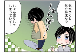 「更年期の心の不調」気づくとドンヨリ…しんどい気持ちに「名前」を付けた理由とは？【100人の更年期 #35】