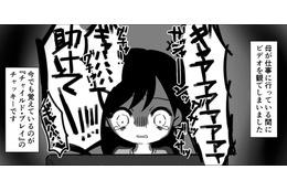 晩ご飯代は500円。夜中に子どもを公園で遊ばせる親は…【毒親に育てられました１ #５】