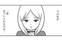 夫の前では女として終わってる ？ SNSで過激な投稿を繰り返すアラサー主婦の行く末は…【女はいつまで女ですか? 裏アカ主婦・結衣が堕ちた地獄 #１】