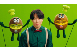 Snow Man宮舘涼太、ゼスプリ・アンバサダー就任 新TVCMでキレキレのパフォーマンス披露 画像