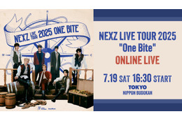 NEXZ、日本武道館公演の生配信が決定 7月19日16時30分から【NEXZ LIVE TOUR 2025 “One Bite”】 画像