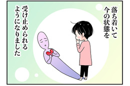更年期、打たれ弱くてメソメソしがちに…パートナーに「つらい」と話して自覚できた本当の感情【100人の更年期 #37】