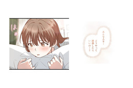 結局、私じゃ誘惑できなかった…でも離れてみて、彼が思い出すのは彼女の面影【二度目の結婚があなたを救えるなら #36】