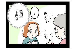 この「めまいと五感の衰え」は更年期なのかな。知らなかったら「脳神経のトラブル」を疑ったかも【マンガ100人の更年期R】#3
