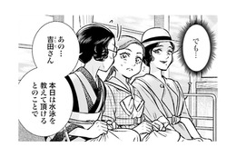 「緊張する…」田舎から出てきた女中さんが電車に乗って初めての海へ【うちのちいさな女中さん #25】