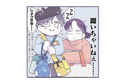 人の話きいちゃいねぇ…冬休み明け、幼稚園のバスを楽しみに待つ息子【だれかのやさしさに、今日も救われてます #７】