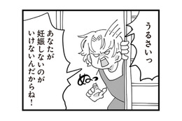 姑と義妹の板挟み。仲を取り持つつもりが、なぜか八つ当たりの的に【長男の嫁ってなんなの？ #17】